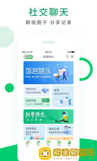 拼多汇