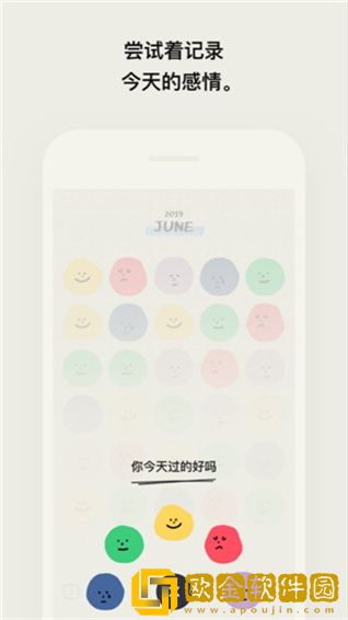 MOODA最新版