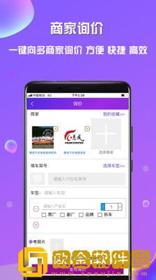 奇配网