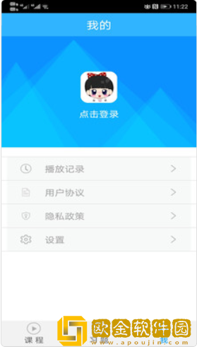 魔力android