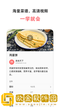 美食天下