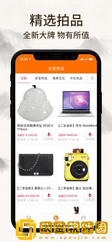 惠拍优品