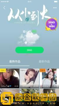 JOOX手机版
