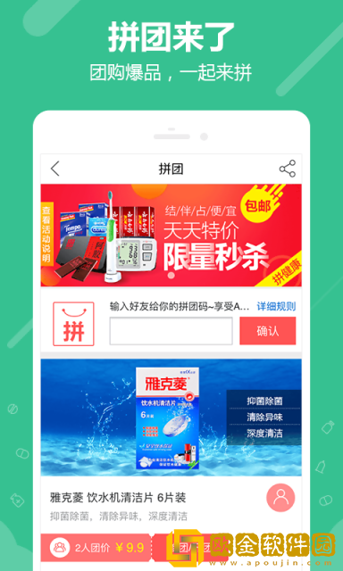 360健康