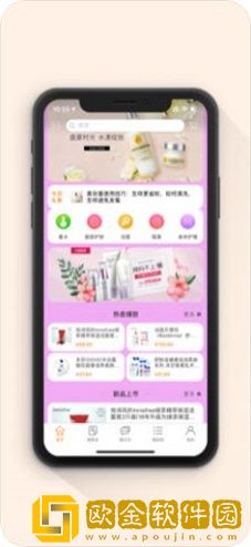 潮品购