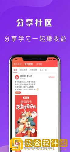 爱客宝