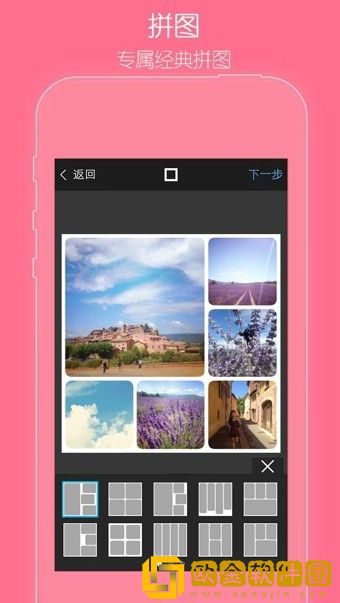 玩图最新版