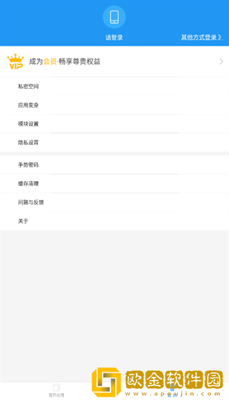 小霸框架x美化2.2