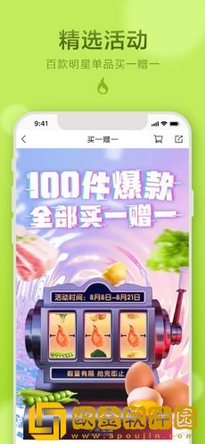 本来生活