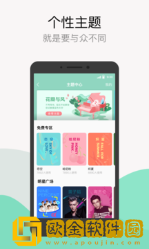 QQ音乐