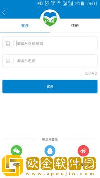 仁爱教育