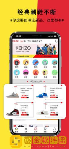 品仓特卖