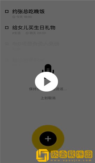 水滴清单