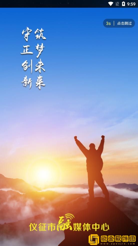 仪征发布