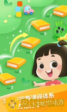 迈思星球