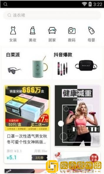 西五街2021最新版