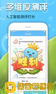 出口成章