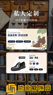百丽优购