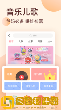 柚宝宝