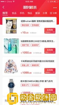 微爱品