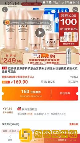 笔笔惠
