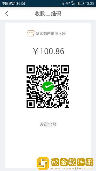 微掌铺APP安卓版