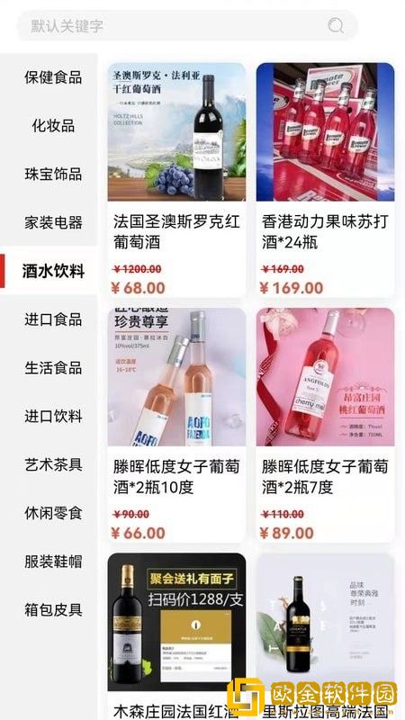 善蓝购物