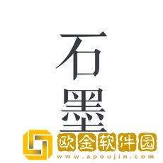 石墨文档