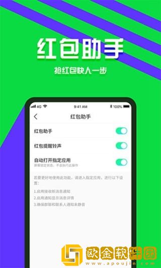 分身有术2021版