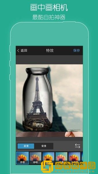 玩图最新版