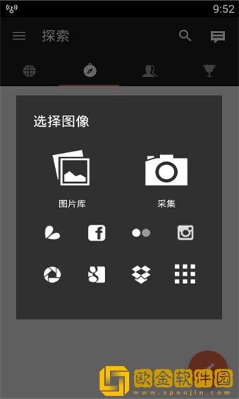 picsart 最新版