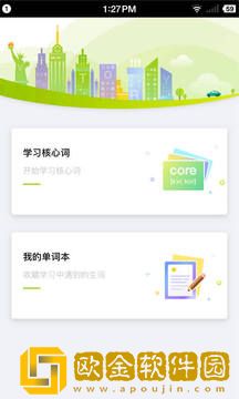 四级Easy姐