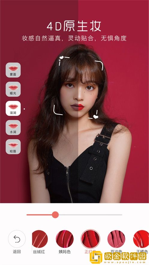 无他美颜相机