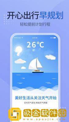 多乐天气