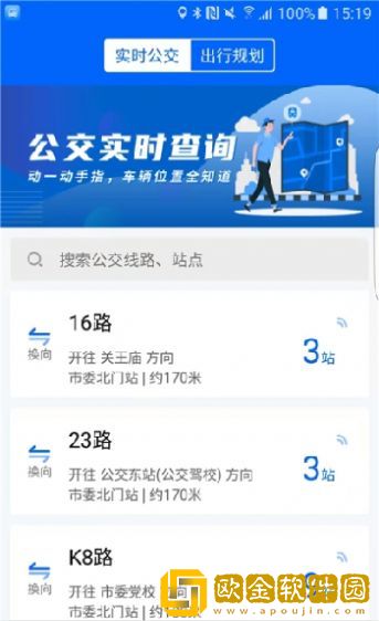 天中行