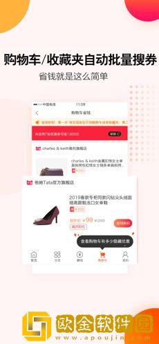 好省吖