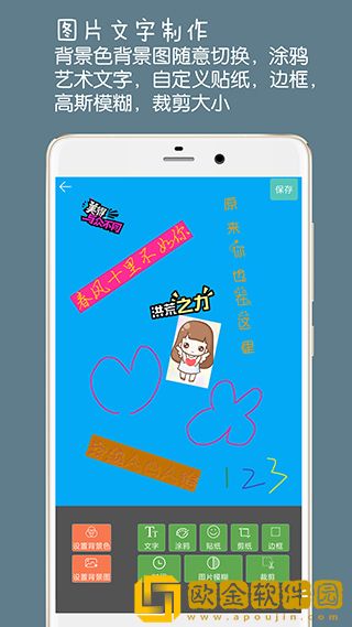 图片文字水印