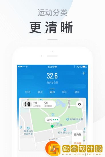 小米运动安卓最新版