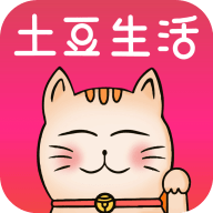 土豆生活