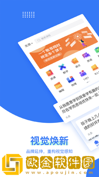 学而思
