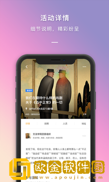 到梦空间