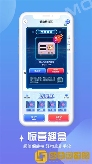 魔拆2022