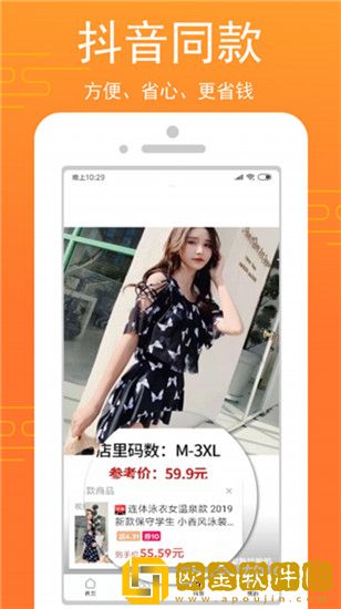 乐淘生活最新版