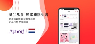艾优精选商城