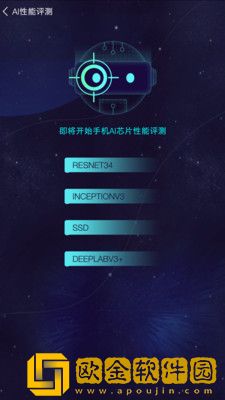 AImark