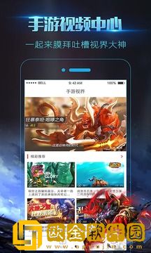 录屏大师