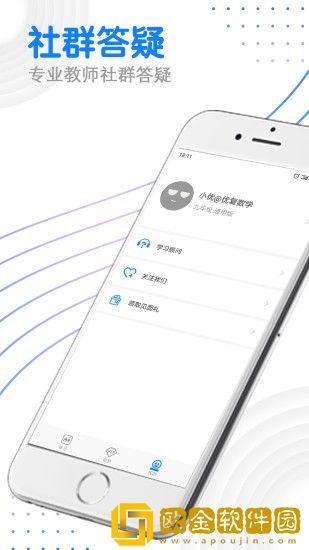 优复数学