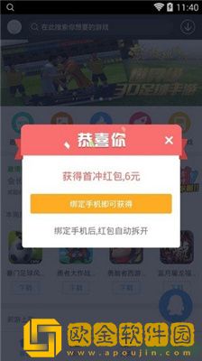 九九玩手游
