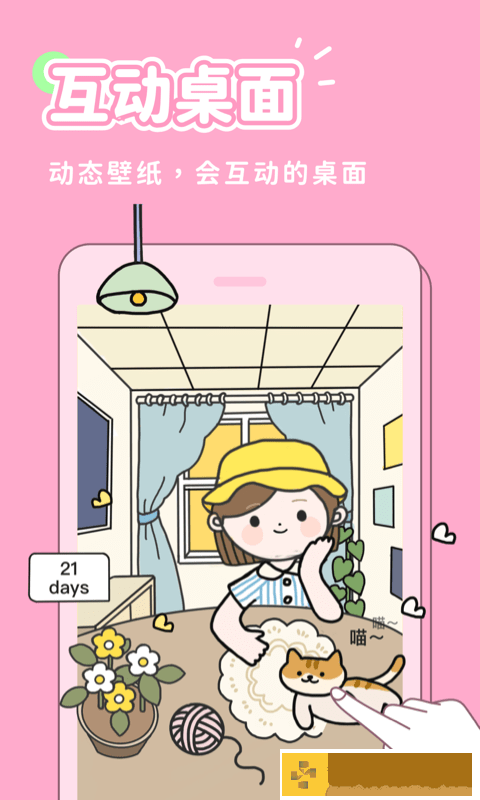 秀玩app安卓版最新