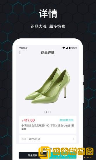 泡泡玩家